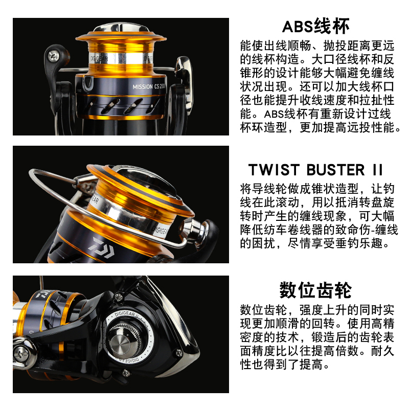 DAIWA Fishing Reel MISSION CS  - Daiwa Reel Fuego 评论和价格